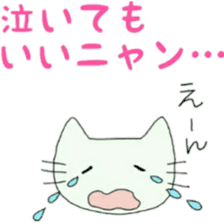 happy cat 1 sticker #11146176
