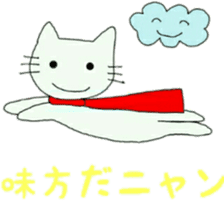 happy cat 1 sticker #11146178