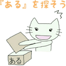 happy cat 1 sticker #11146179