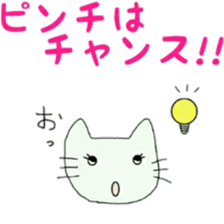 happy cat 1 sticker #11146180