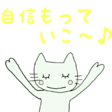 happy cat 1 sticker #11146182