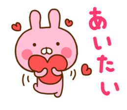 Rabbit Usahina Love 5 sticker #11146601