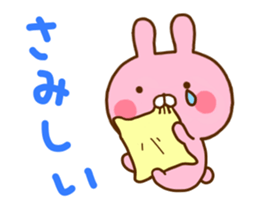 Rabbit Usahina Love 5 sticker #11146611