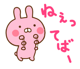 Rabbit Usahina Love 5 sticker #11146613