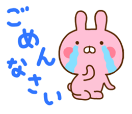 Rabbit Usahina Love 5 sticker #11146617