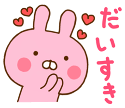 Rabbit Usahina Love 5 sticker #11146618