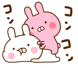 Rabbit Usahina Love 5 sticker #11146619