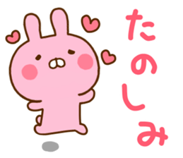 Rabbit Usahina Love 5 sticker #11146620