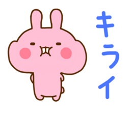 Rabbit Usahina Love 5 sticker #11146622