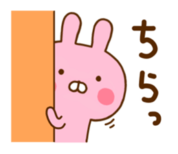 Rabbit Usahina Love 5 sticker #11146625
