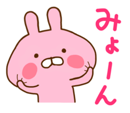 Rabbit Usahina Love 5 sticker #11146636