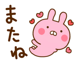 Rabbit Usahina Love 5 sticker #11146639
