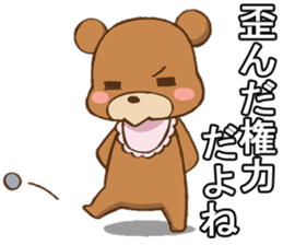 KUMANPU sticker #11146760