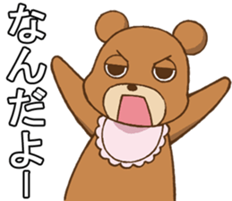 KUMANPU sticker #11146763