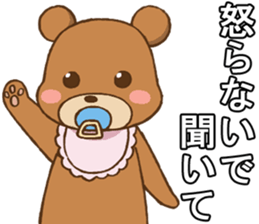 KUMANPU sticker #11146764