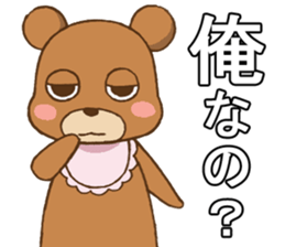 KUMANPU sticker #11146765