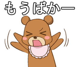 KUMANPU sticker #11146769