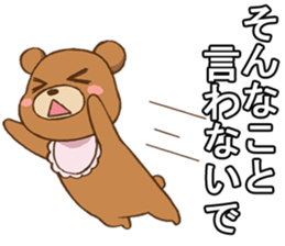 KUMANPU sticker #11146773