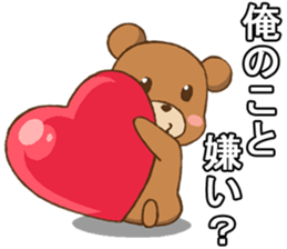 KUMANPU sticker #11146774