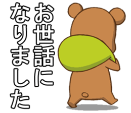 KUMANPU sticker #11146776