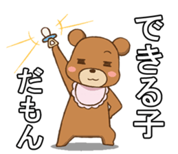 KUMANPU sticker #11146777