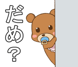 KUMANPU sticker #11146780