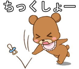 KUMANPU sticker #11146781