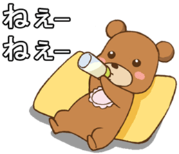 KUMANPU sticker #11146783