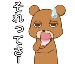 KUMANPU sticker #11146784