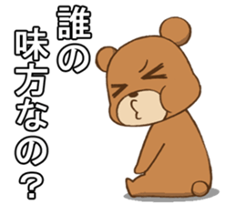 KUMANPU sticker #11146785