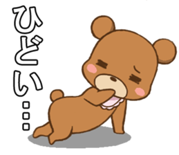 KUMANPU sticker #11146786