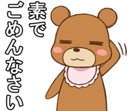 KUMANPU sticker #11146788