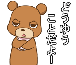 KUMANPU sticker #11146789