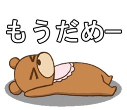 KUMANPU sticker #11146791