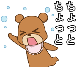 KUMANPU sticker #11146792