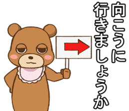 KUMANPU sticker #11146793