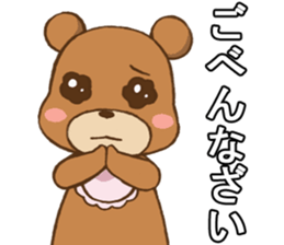 KUMANPU sticker #11146794