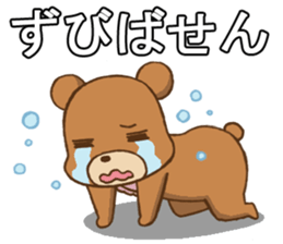 KUMANPU sticker #11146795