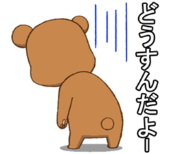 KUMANPU sticker #11146797