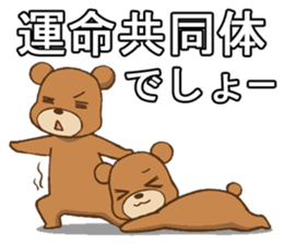 KUMANPU sticker #11146799