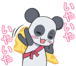 CHU * PANTA sticker #11147060