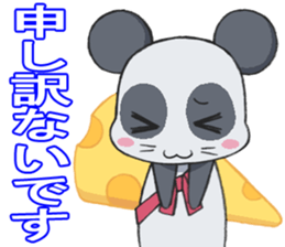 CHU * PANTA sticker #11147067