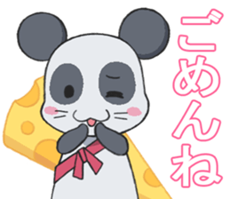 CHU * PANTA sticker #11147068