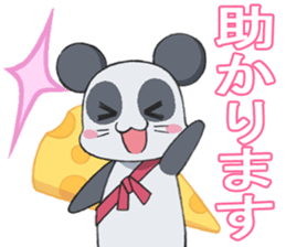 CHU * PANTA sticker #11147073