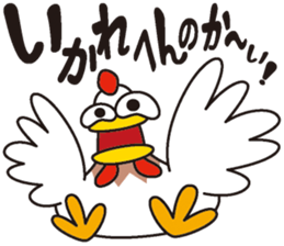 kokeyan sticker #11147247