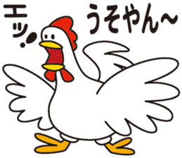 kokeyan sticker #11147261