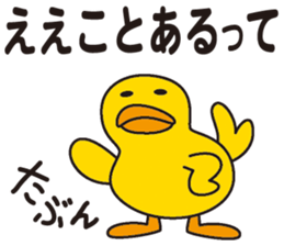 kokeyan sticker #11147277