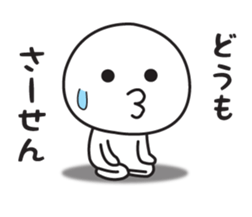 The sticker I tend to use sticker #11147291