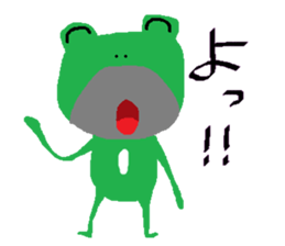 Uncle frog 2 sticker #11147720