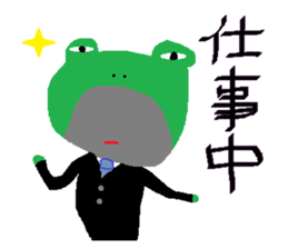 Uncle frog 2 sticker #11147721